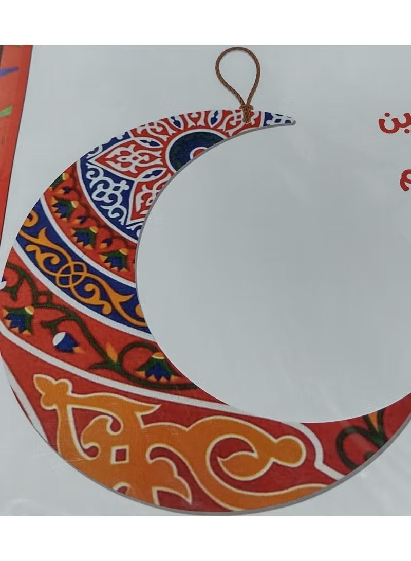 583152802284r13-2 تعليقة فوم زينة رمضان طباعة على الوجهين على شكل هلال بزخرفة رمضانية فخمة 30 سم - الصورة 1
